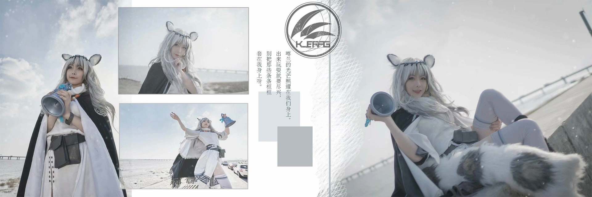 樱岛嗷 - 明日方舟COS初雪 3